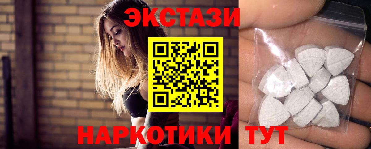 Ecstasy Philipp Plein Кисловодск