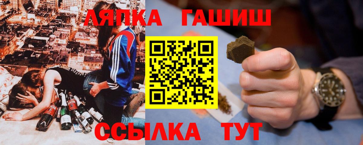 Героин Кисловодск