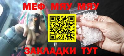 прущий лед Кунгур