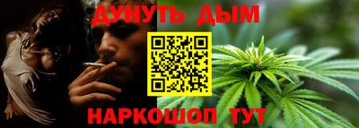 метамфетамин Анжеро-Судженск
