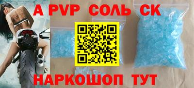 мдма Кулебаки