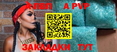 прущий лед Кунгур