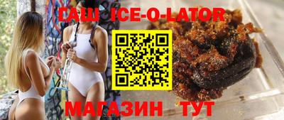 прущий лед Кунгур