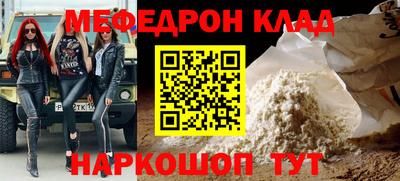 прущий лед Кунгур