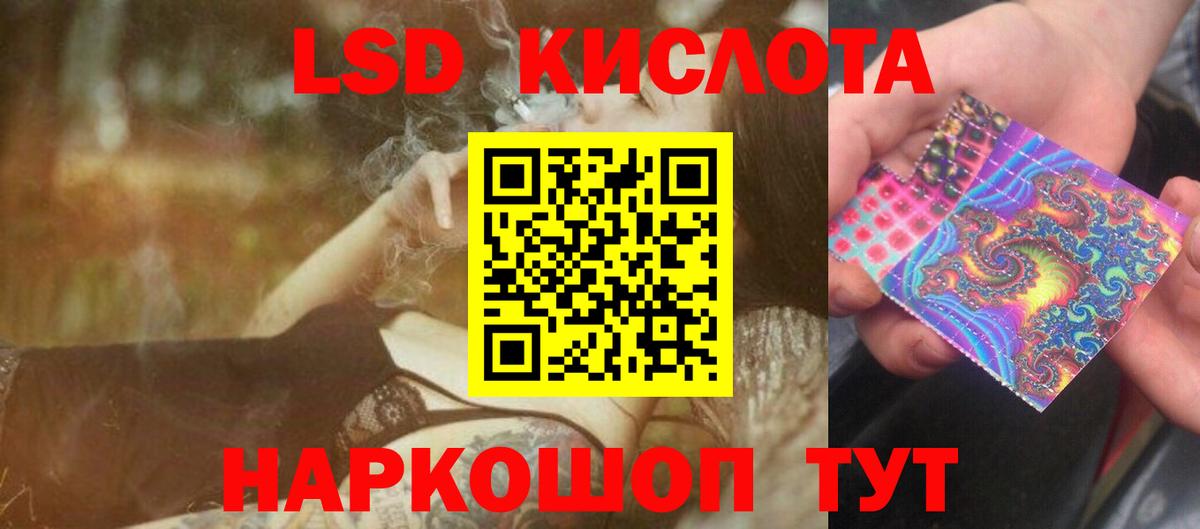 Кисловодск  Лсд 25 экстази ecstasy  Вход с VPN 