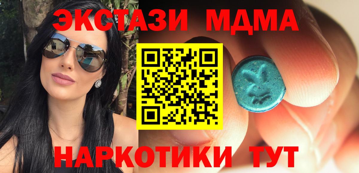 Гашиш  Кисловодск  МАРИХУАНА  МЕТ  Вход с VPN  Кетамин  Мефедрон кристаллы  Cocaine 