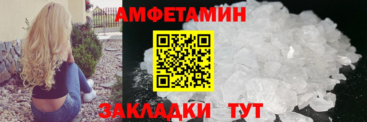 Метамфетамин винт  Метамфетамин винт  МЕТАМФЕТАМИН  Вход с VPN  Кисловодск 