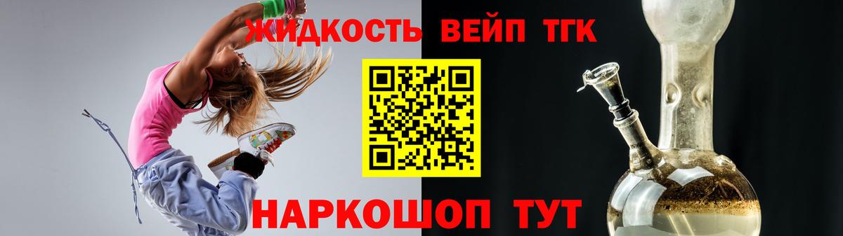 ТГК THC oil  закладки  Кисловодск  Вход с VPN  ТГК Wax 