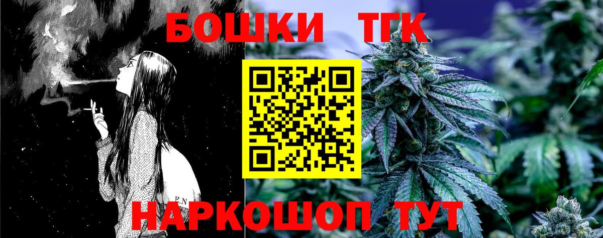 Канабис сатива Кисловодск